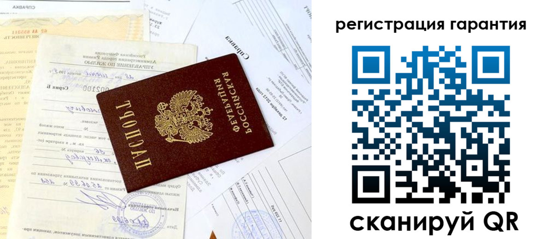 регистрация для школы в Лузе