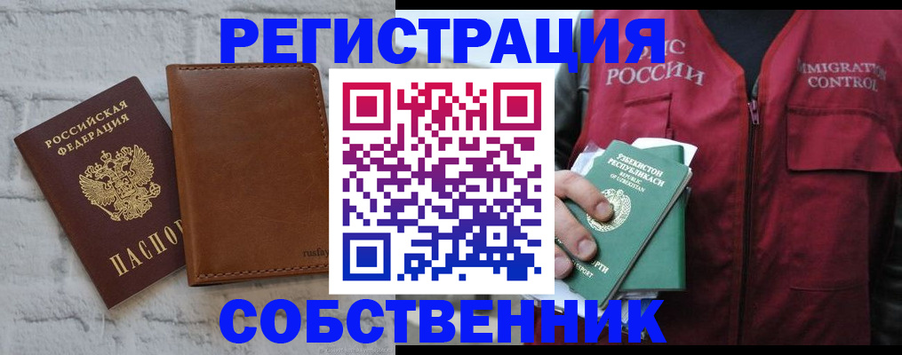 пропишу в квартире в Лузе