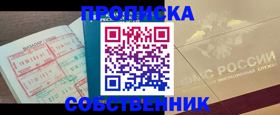 пропишу в квартире в Лузе